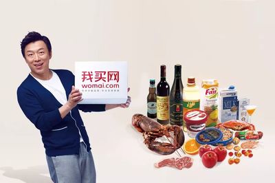中糧我買(mǎi)網(wǎng)具電商新零售概念,未來(lái)增長(zhǎng)空間可期