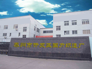 安全繩