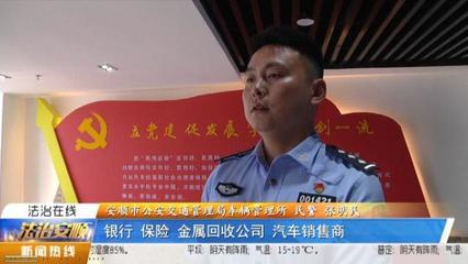 交管部門(mén)進(jìn)一步深化“放管服”改革成效顯著